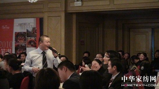 寶縵家紡舉辦重點客戶戰略年會