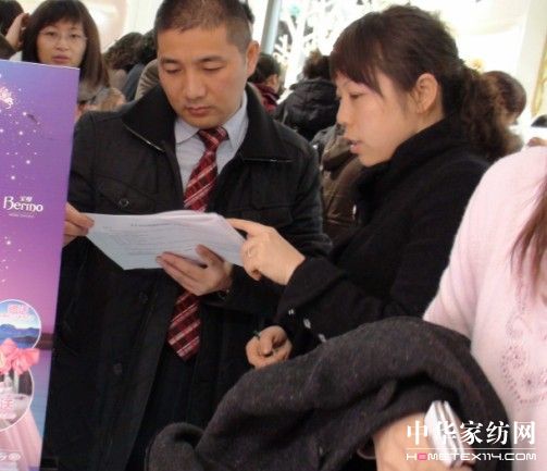 寶縵家紡舉辦重點客戶戰略年會