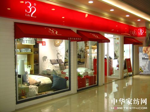 32LIFE_I