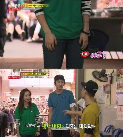 RunningManТbɵGary챻ڻ