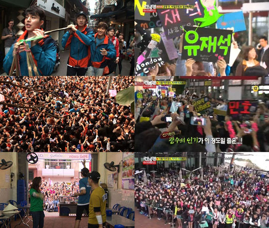 RunningMan˚InC³