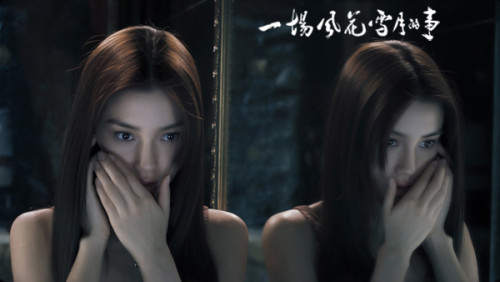 Lѩ¡؄Angelababy