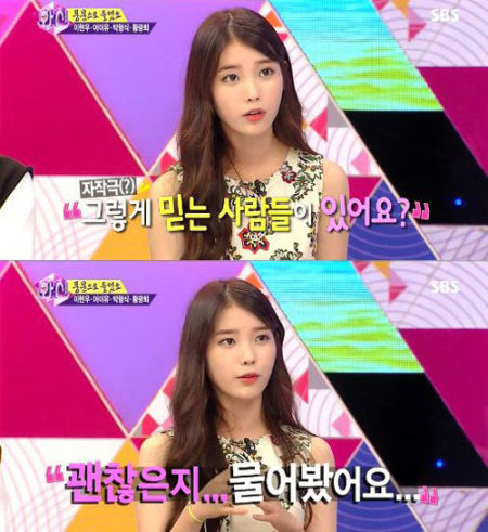 IU͹ĿеȂԷJ