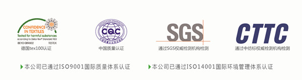 藍品科技:告別夏季潮濕睡眠,實現干爽美夢