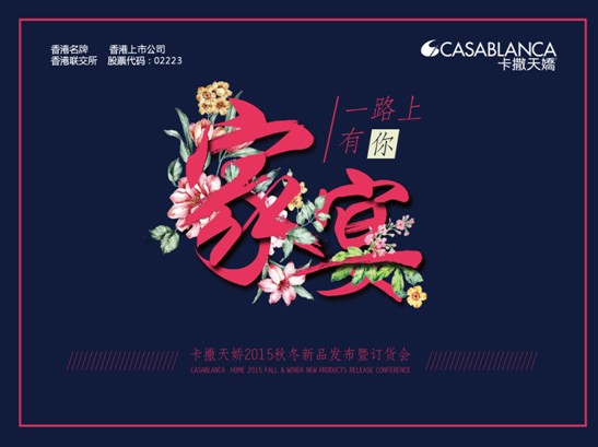 ۿ콿2015ﶬƷ526տ