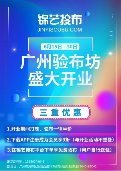 Ѳ鲼ʢҵ
