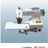 Ʒ˾IaIpC PZ-101