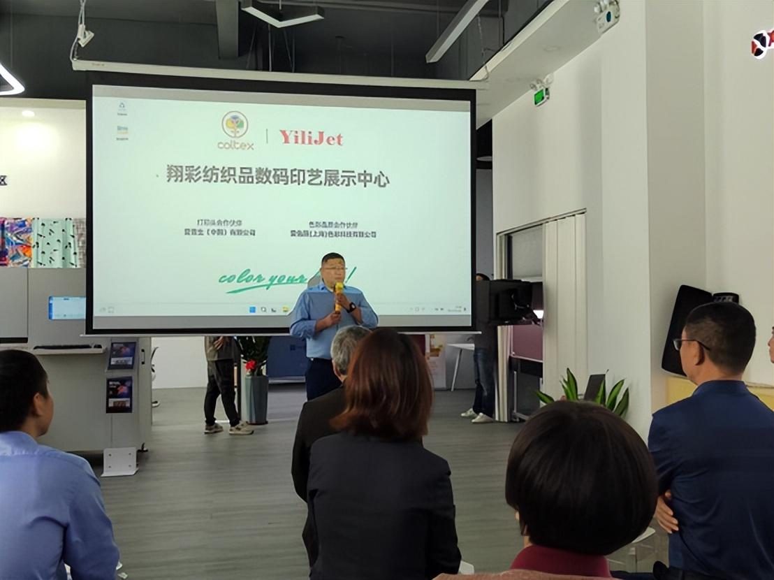 翔彩纺织品数码印艺展示中心成功揭幕,现场发布多款重磅新品