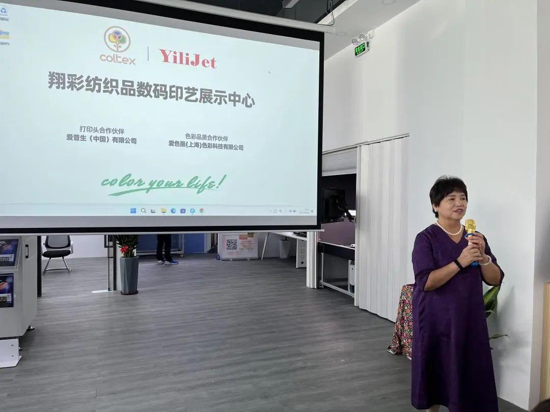 翔彩纺织品数码印艺展示中心成功揭幕,现场发布多款重磅新品
