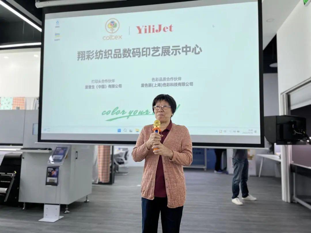 翔彩纺织品数码印艺展示中心成功揭幕,现场发布多款重磅新品