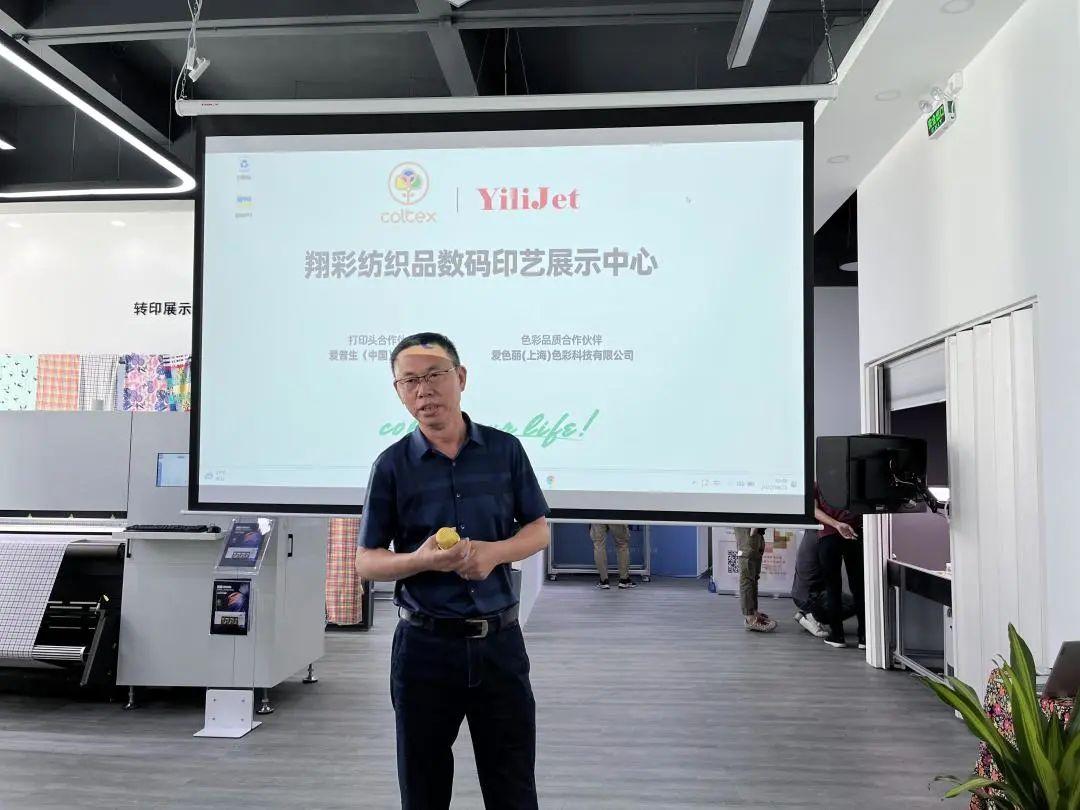 翔彩纺织品数码印艺展示中心成功揭幕,现场发布多款重磅新品