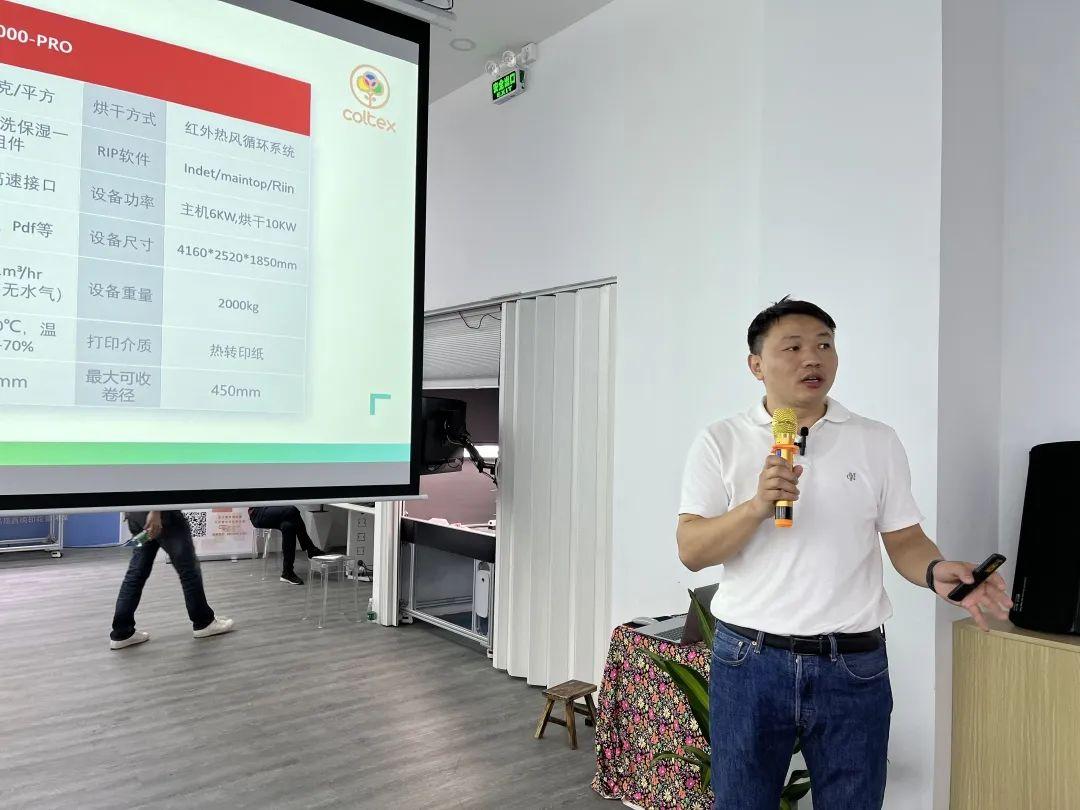 翔彩纺织品数码印艺展示中心成功揭幕,现场发布多款重磅新品