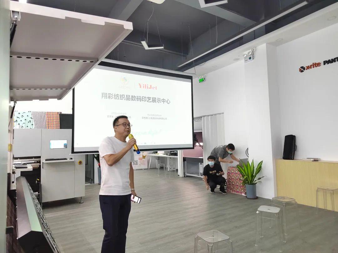翔彩纺织品数码印艺展示中心成功揭幕,现场发布多款重磅新品