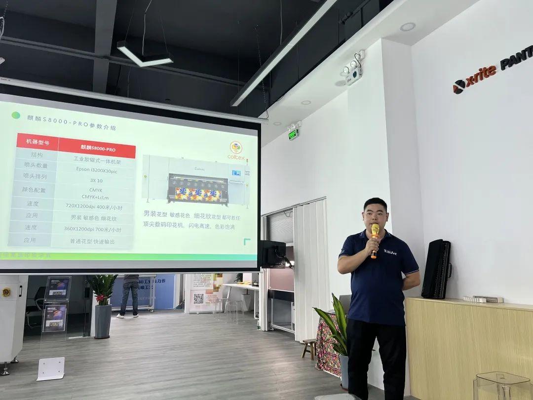 翔彩纺织品数码印艺展示中心成功揭幕,现场发布多款重磅新品