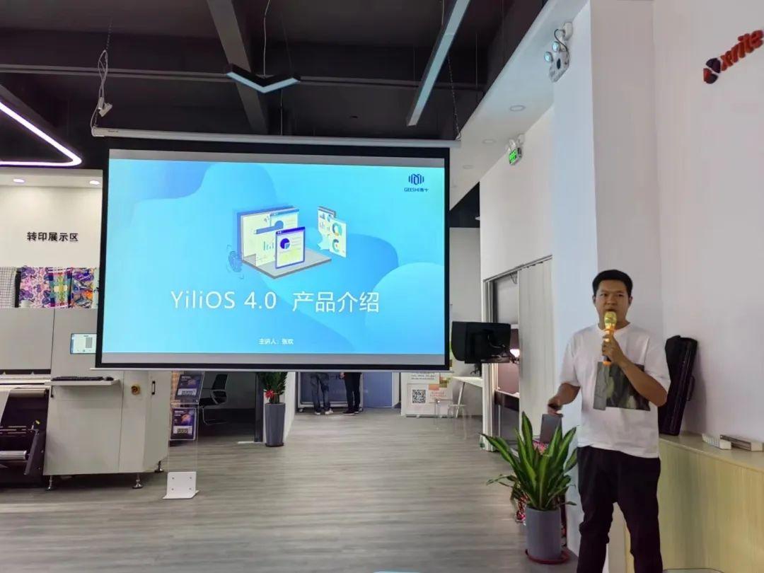 翔彩纺织品数码印艺展示中心成功揭幕,现场发布多款重磅新品