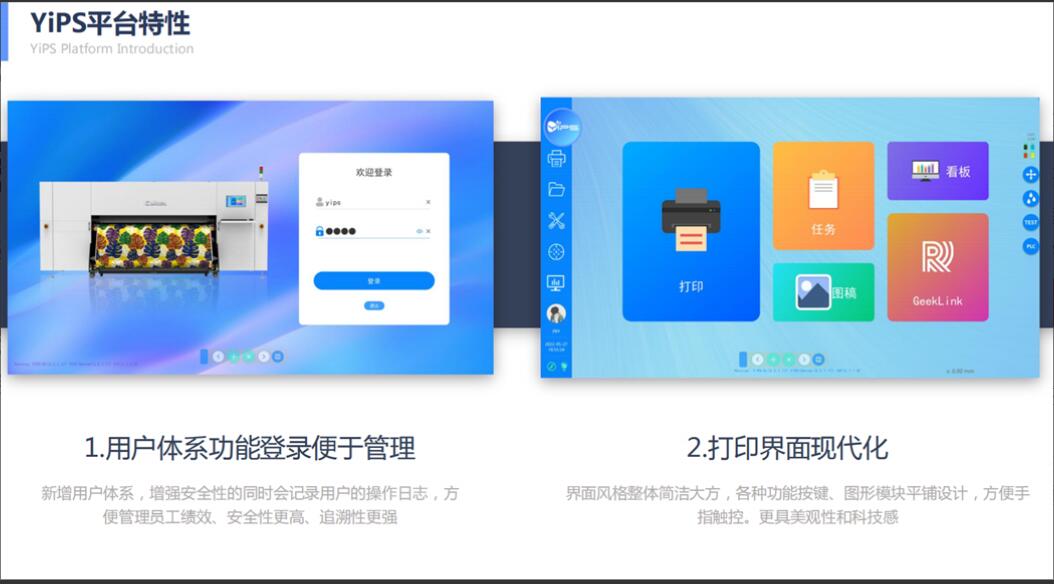翔彩纺织品数码印艺展示中心成功揭幕,现场发布多款重磅新品